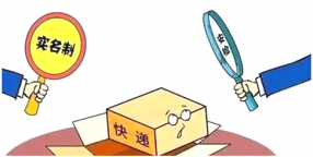 創藝龍X光安檢機，助推物流安全規范管理